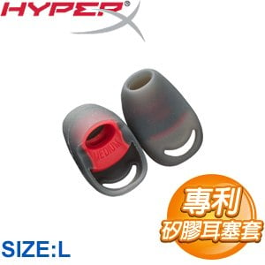 HyperX Cloud Earbuds 矽膠耳塞 L尺寸 2 Pairs(HXS-HSCEB-RD-ET-L)