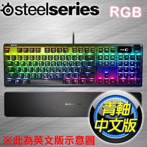 SteelSeries 賽睿 Apex 7 青軸 RGB 機械式鍵盤《中文版》