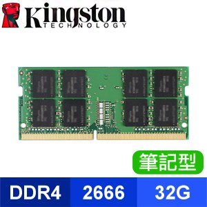 Kingston 金士頓 DDR4 2666 32G 筆記型記憶體 KVR26S19D8/32