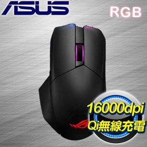 ASUS 華碩 ROG Chakram 無線RGB電競滑鼠