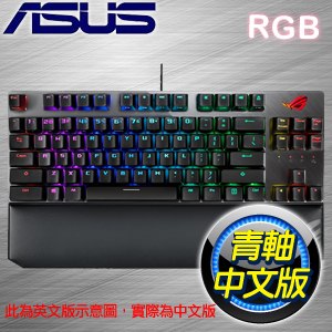 ASUS 華碩 ROG Strix Scope TKL Deluxe 青軸 RGB 機械式鍵盤《中文版》90MP00N2-BKTA00