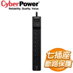 CyberPower 防突波 7 插座 2 USB 2.4A 充電延長線(P0718UA0-TW)