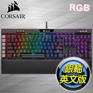 CORSAIR 海盜船 K95 PLATINUM XT 銀軸 RGB 機械式鍵盤《英文版》