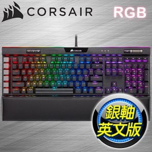 CORSAIR 海盜船 K95 PLATINUM XT 銀軸 RGB 機械式鍵盤《英文版》