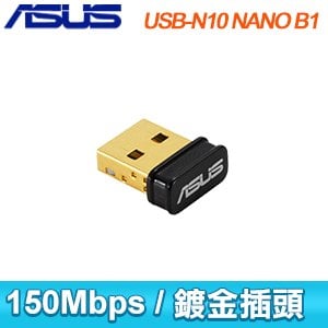 ASUS 華碩 USB-N10 NANO B1無線網路卡
