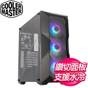 Cooler Master 酷碼【MasterBox TD500 ARGB】透側 E-ATX機殼《黑》