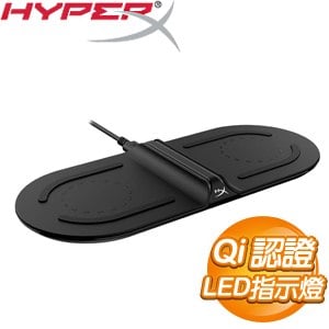 HyperX ChargePlay Base Qi 無線充電板(HX-CPBS-A)