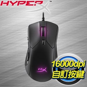 HyperX Pulsefire Raid 電競滑鼠