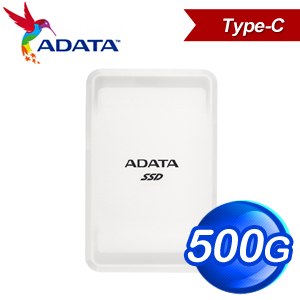 ADATA 威剛 SC685 500G Type-C 外接SSD固態硬碟《白》