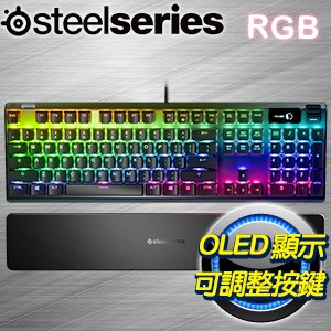 SteelSeries 賽睿 Apex Pro 磁力軸 RGB機械式鍵盤《英文版》