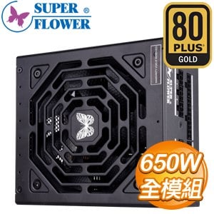 Super Flower 振華 LEADEX III 650W 金牌 全模組 電源供應器(7年保)