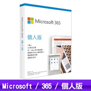 Microsoft 微軟 Microsoft 365 個人版(一年訂閱服務)