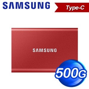 Samsung 三星 T7 500G USB3.2 移動式SSD固態硬碟《紅》