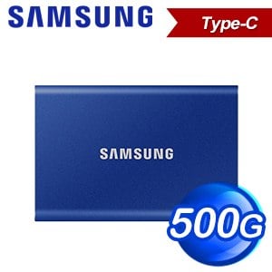 Samsung 三星 T7 500G USB3.2 移動式SSD固態硬碟《藍》