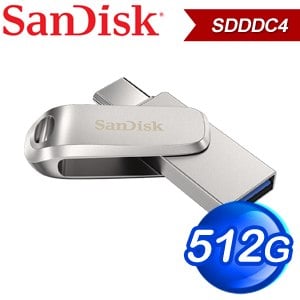 SanDisk Ultra Luxe 512G USB (Type-C+A) OTG隨身碟 SDDDC4-512G《銀色》