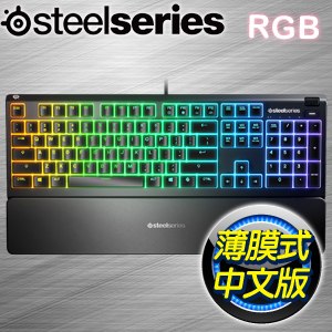 SteelSeries 賽睿 Apex 3 RGB 薄膜式防水遊戲鍵盤《中文版》