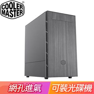 Cooler Master 酷碼【MasterBox MB400L】金屬側板 M-ATX電腦機殼《可裝光碟機版》