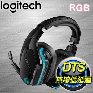 Logitech 羅技 G933s 無線RGB電競耳機麥克風(981-000743)