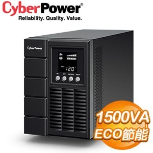 (送延長線)CyberPower OLS1500 1500VA 正弦波在線式不斷電系統