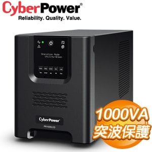 CyberPower PR1000LCD 1000VA 正弦波在線互動式不斷電系統