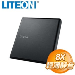 LITEON ES1 8X 最輕薄外接式DVD燒錄機《黑》
