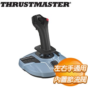 Thrustmaster TCA Sidestick 飛行搖桿(AirBus特仕版)