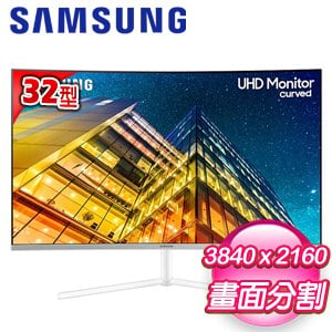 Samsung 三星 U32R591CWC 32型 4K VA面板 1500R 曲面螢幕