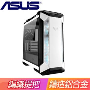 ASUS 華碩 TUF Gaming GT501 White Edition 玻璃透側 E-ATX電腦機殼《白》(顯卡長42/CPU高18)