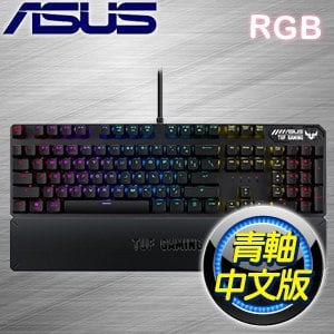 ASUS 華碩 TUF Gaming K3 青軸 RGB 機械式鍵盤《中文版》90MP01Q2-BKTA00