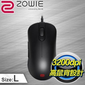 ZOWIE ZA11-B 電競滑鼠(大)《黑》