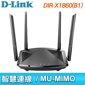 D-Link 友訊 DIR-X1860(B1) AX1800 WIFI 6 Gigabit MU-MIMO 雙頻無線路由器(分享器)