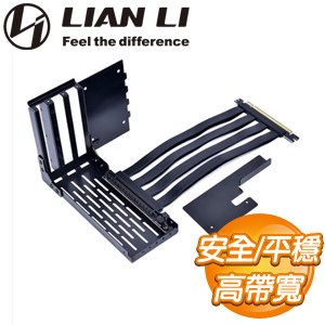 LIAN LI 聯力 LAN2-1X 顯示卡垂直轉接架立架+轉接線(LANCOOL II專用)