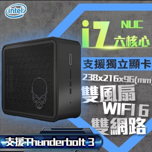 INTEL NUC9i7QNX1 NUC Kit mini PC 迷你準系統電腦(i7-9750H) 支援獨立顯卡