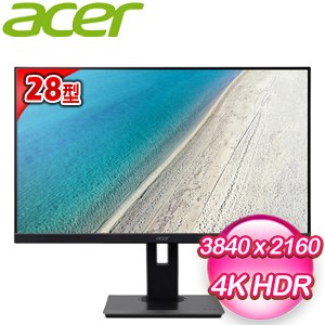 ACER 宏碁 B287K 28型 IPS 4K HDR專業螢幕