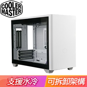 Cooler Master 酷碼【MasterBox NR200P】玻璃透側ITX/SFX電腦機殼《白