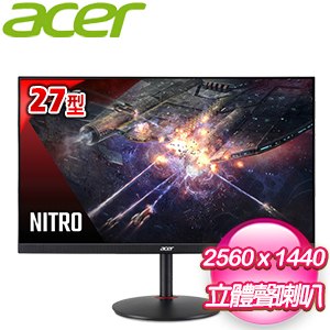 ACER 宏碁 XV272U V 27型 170Hz 2K電競螢幕