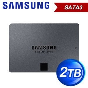 Samsung 三星 870 QVO 2TB 2.5吋 SATA SSD固態硬碟(讀:560M/寫:530M/QLC)