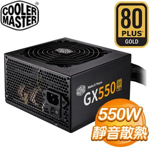 Cooler Master 酷碼 New GX 550W 金牌 電源供應器(5年保)