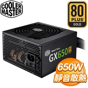 Cooler Master 酷碼 New GX 650W 金牌 電源供應器(5年保)
