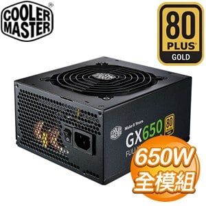 Cooler Master 酷碼 New GX 650W 金牌 全模組 電源供應器(5年保)