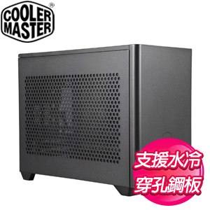 Cooler Master 酷碼【MasterBox NR200】ITX SFX機殼《黑》