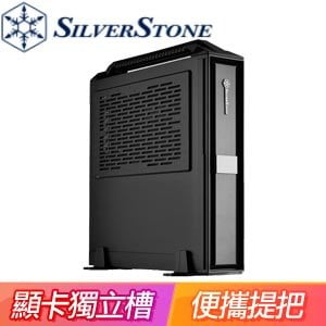 SilverStone 銀欣 ML08 提把機殼《黑》(ITX/雙槽顯卡長330mm/CPU散熱58mm/SFX電源) ML