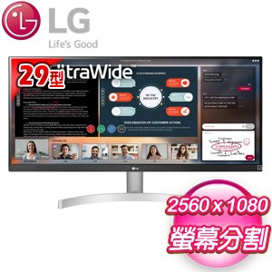 LG 樂金 29WN600-W 29型 HDR IPS 21:9 專業多工電腦螢幕
