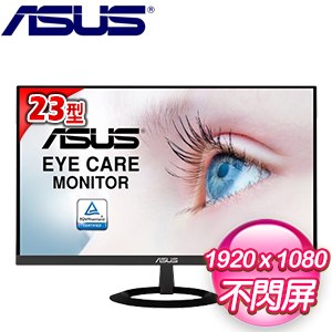 ASUS 華碩 VZ239HE 23型 IPS 薄邊框低藍光不閃屏液晶螢幕