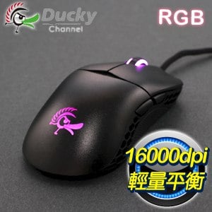 Ducky 創傑 Feather RGB 輕量化光學遊戲滑鼠