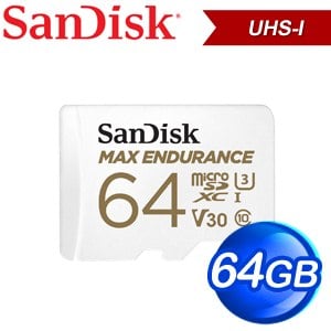 SanDisk Max Endurance 64G MicroSDXC UHS-I(V30) 行車記錄監控記憶卡(100MB/s)