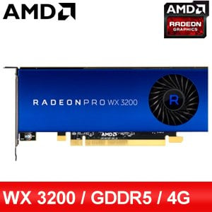 AMD Radeon Pro WX3200 4G/128bit專業繪圖卡
