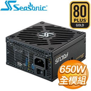 SeaSonic 海韻 Focus SGX-650 650W 金牌 全模組 SFX-L電源供應器(10年保)