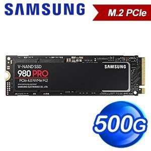 Samsung 三星 980 PRO 500G PCIe 4.0 NVMe M.2 SSD固態硬碟(讀:6900M/寫:5000M/MLC) 台灣代理商貨