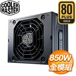 Cooler Master 酷碼 V850 SFX Gold 850W 金牌 全模組 電源供應器(10年保)
